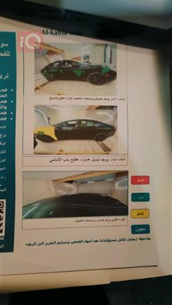 كرايسلر 200